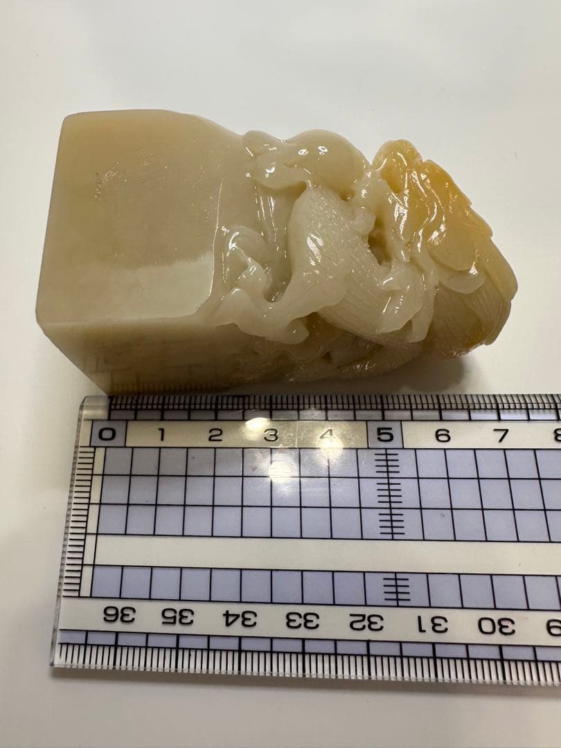 10盤龍　ラオス石　田黄　高級　印材　印石　落款　雅号