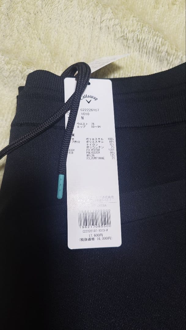 （新品未使用)キャロウェイゴルフ　ニットストレッチジョガーパンツ Mサイズ