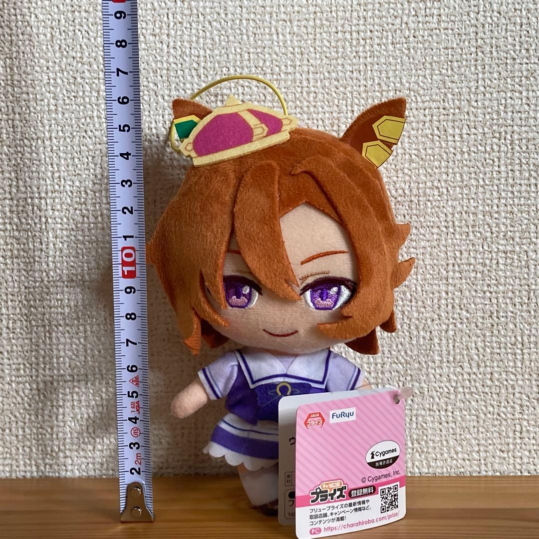 ウマ娘 プリティーダービー テイエムオペラオー 通常 ぬいぐるみ タグ付き