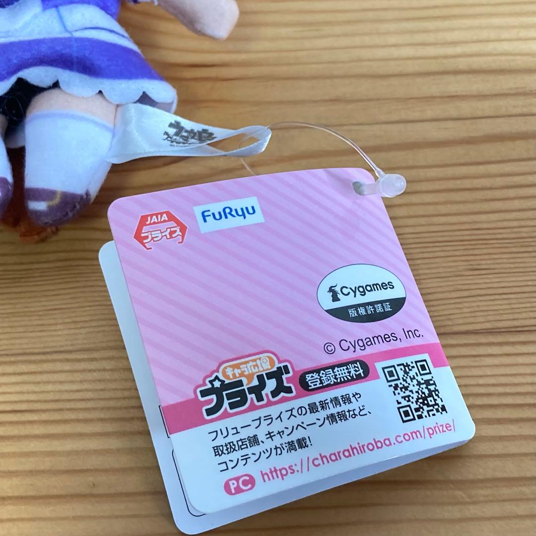ウマ娘 プリティーダービー テイエムオペラオー 通常 ぬいぐるみ タグ付き