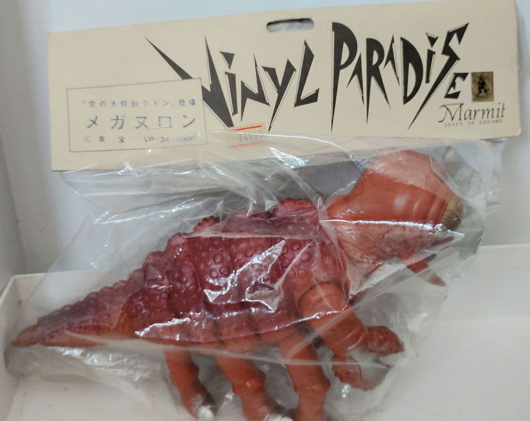 マーミット　ビニパラシリーズ　　 メガヌロンソフビ