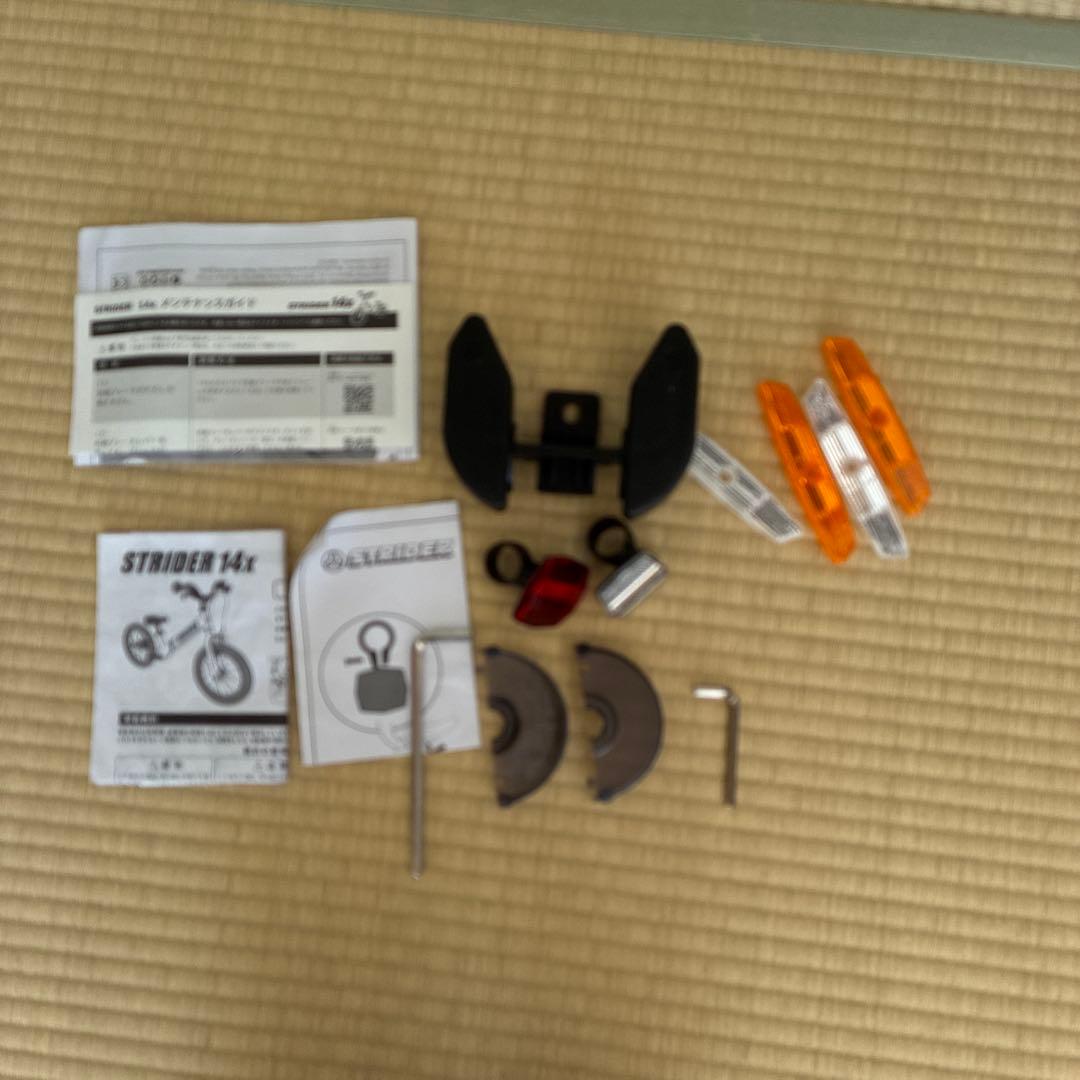 STRIDER 幼児用自転車 14インチ ピンク