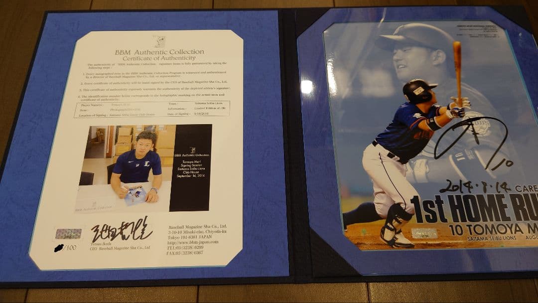 BBM 森友哉　初ホームラン記念 直筆サインフォト