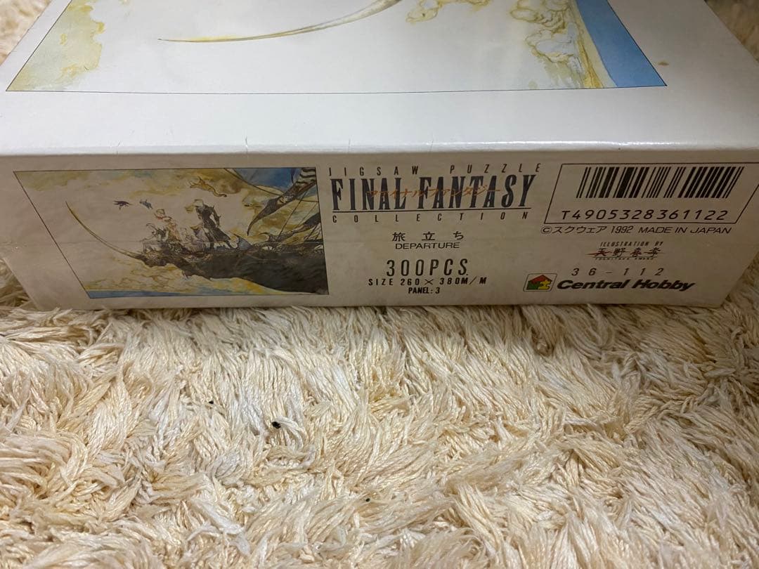 FINAL FANTASY ジグソーパズル 天野喜孝 旅立ち セントラルホビー