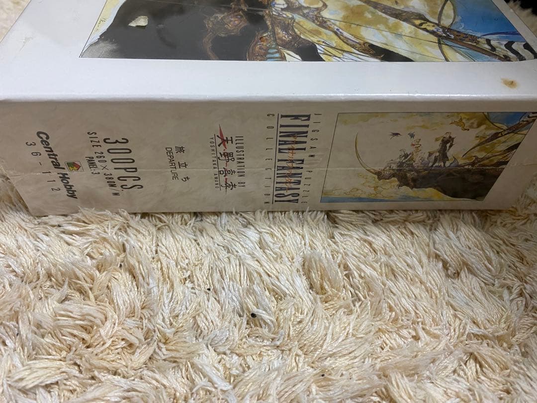 FINAL FANTASY ジグソーパズル 天野喜孝 旅立ち セントラルホビー