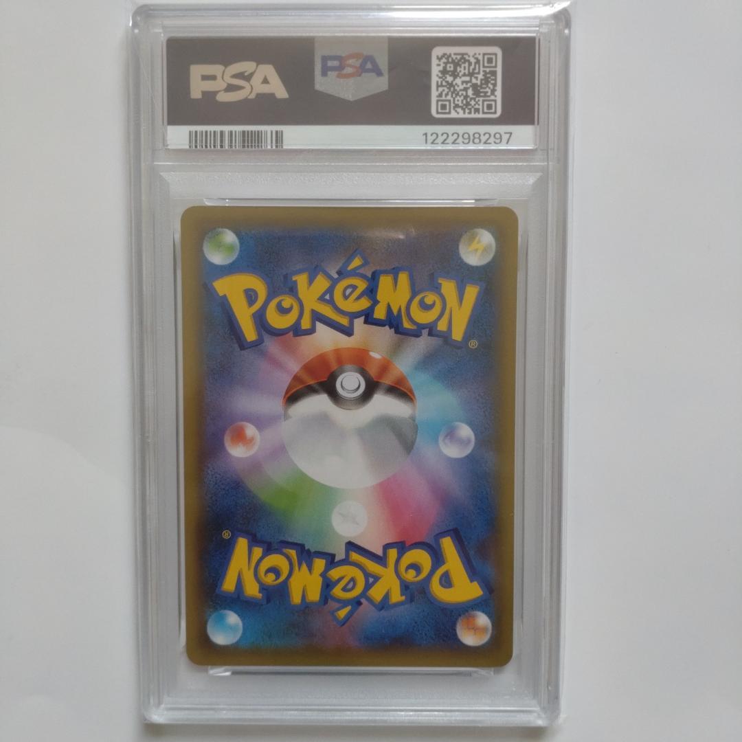 【PSA10】おたんじょうびピカチュウ 25th プロモカード