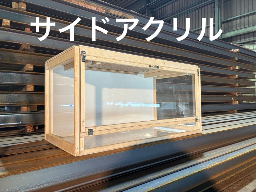 爬虫類ケージ 9045×45 爬虫類　ケージ ペット　小動物　飼育