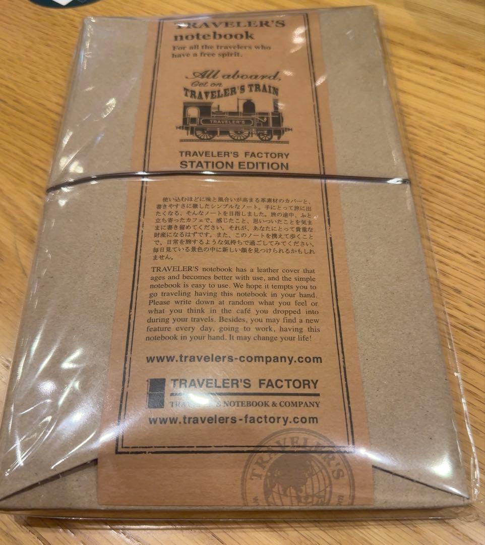 新品★東京駅　限定 トラベラーズノート STATION EDITION