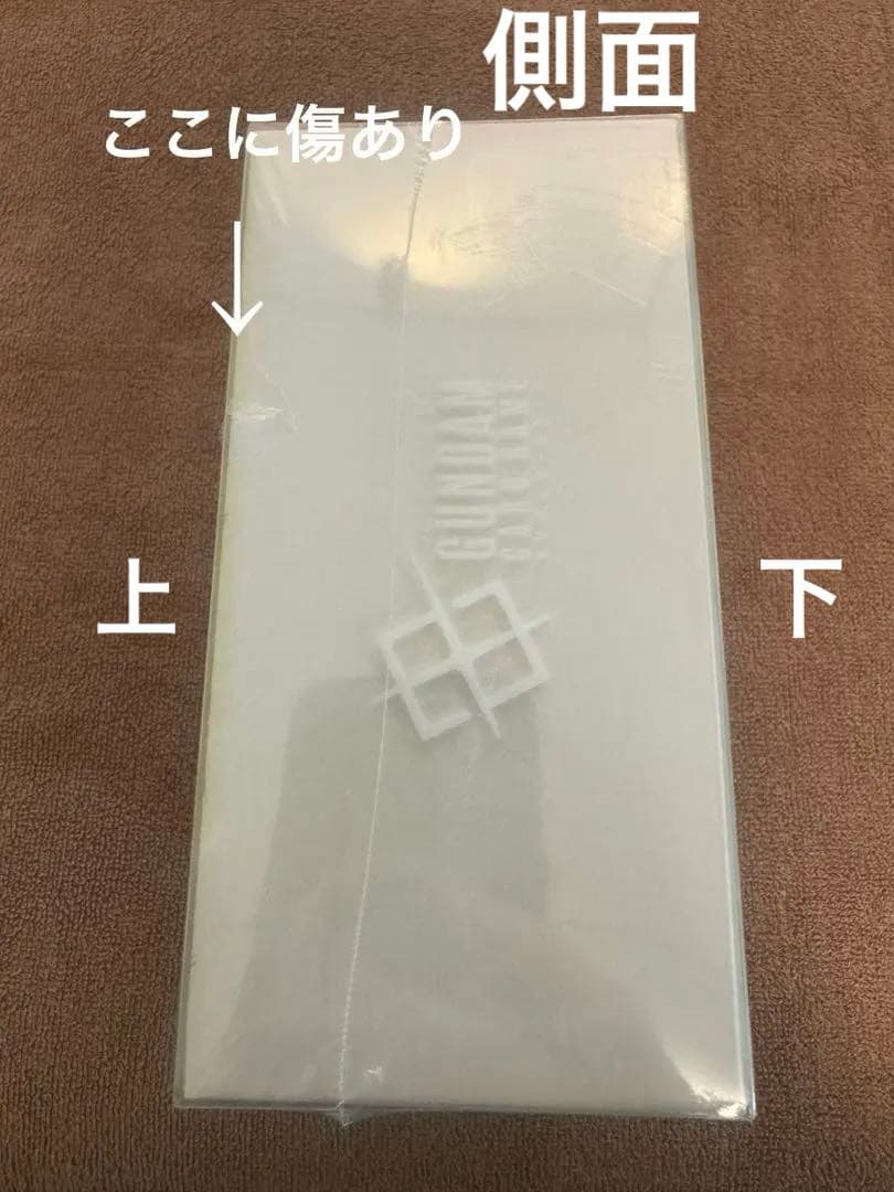 未開封ガンダムカードゲーム　リミテッドBOX Ver.β シュリンク付き