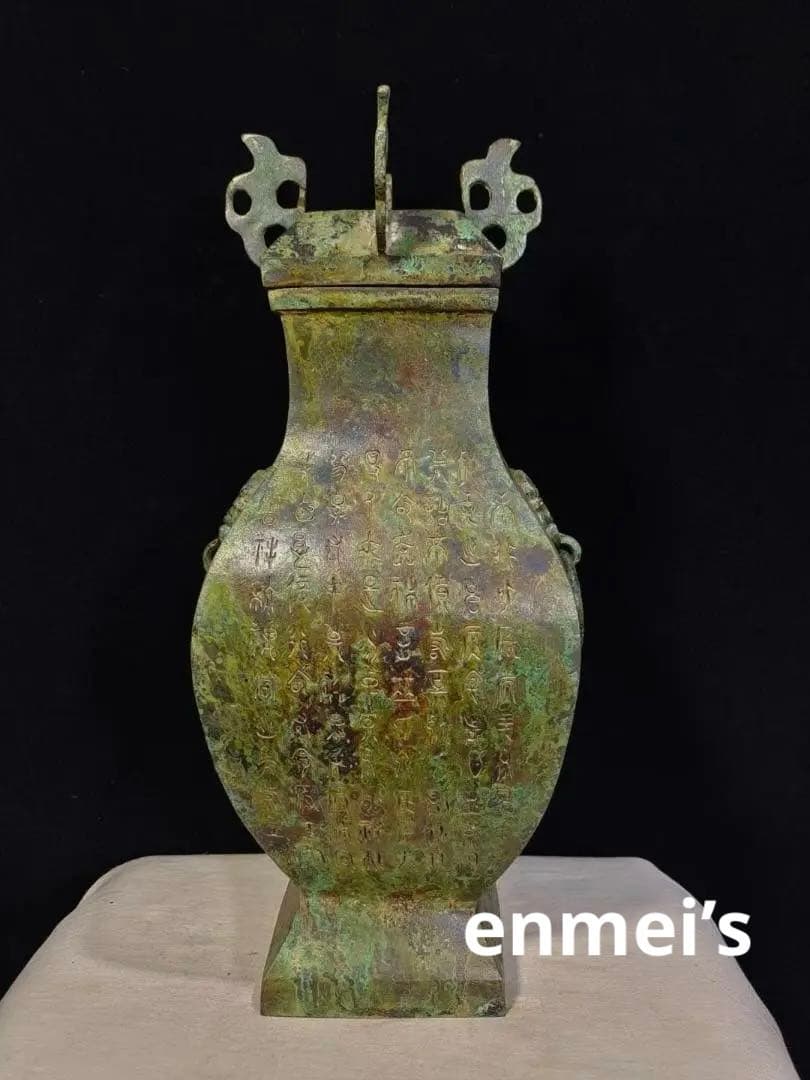 中国古美術品·旧蔵珍品·古青銅銘文器皿★辅首衔環紡壺★飲酒器·文房置物·風水開運