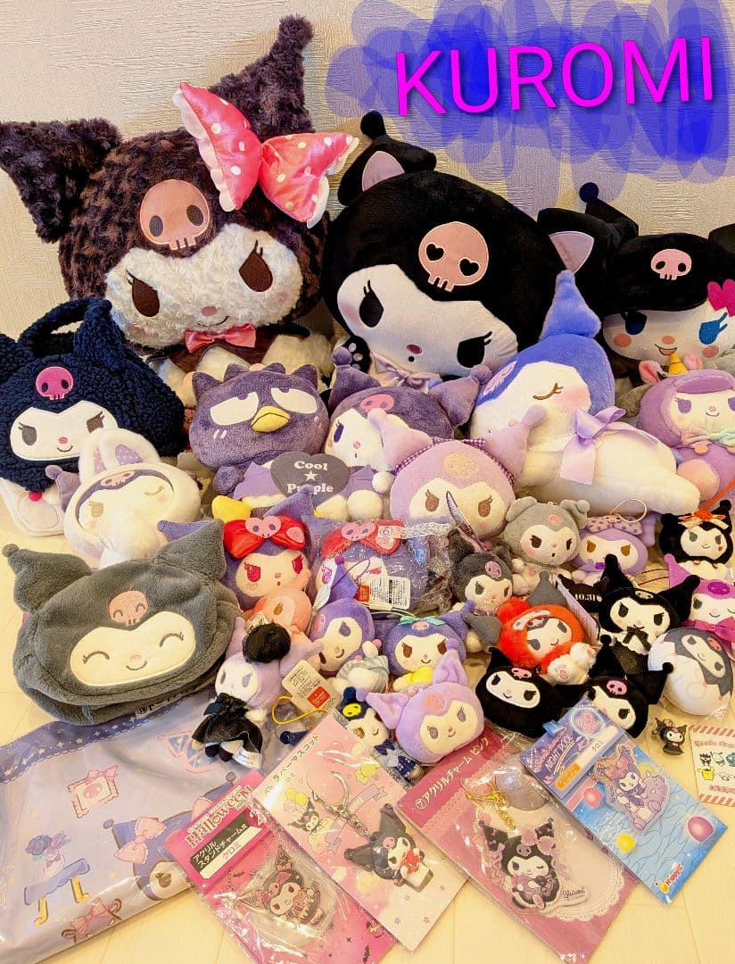 クロミ　まとめ売り　マスコット　バッグ　ぬいぐるみ　サンリオ　ボールチェーン小物