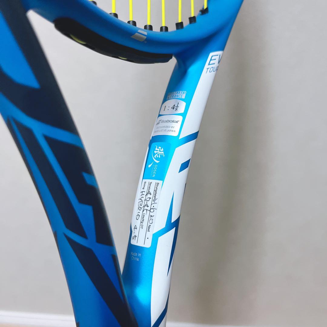 【美品】バボラ グリップサイズ1 Babolat EVO DRIVE TOUR