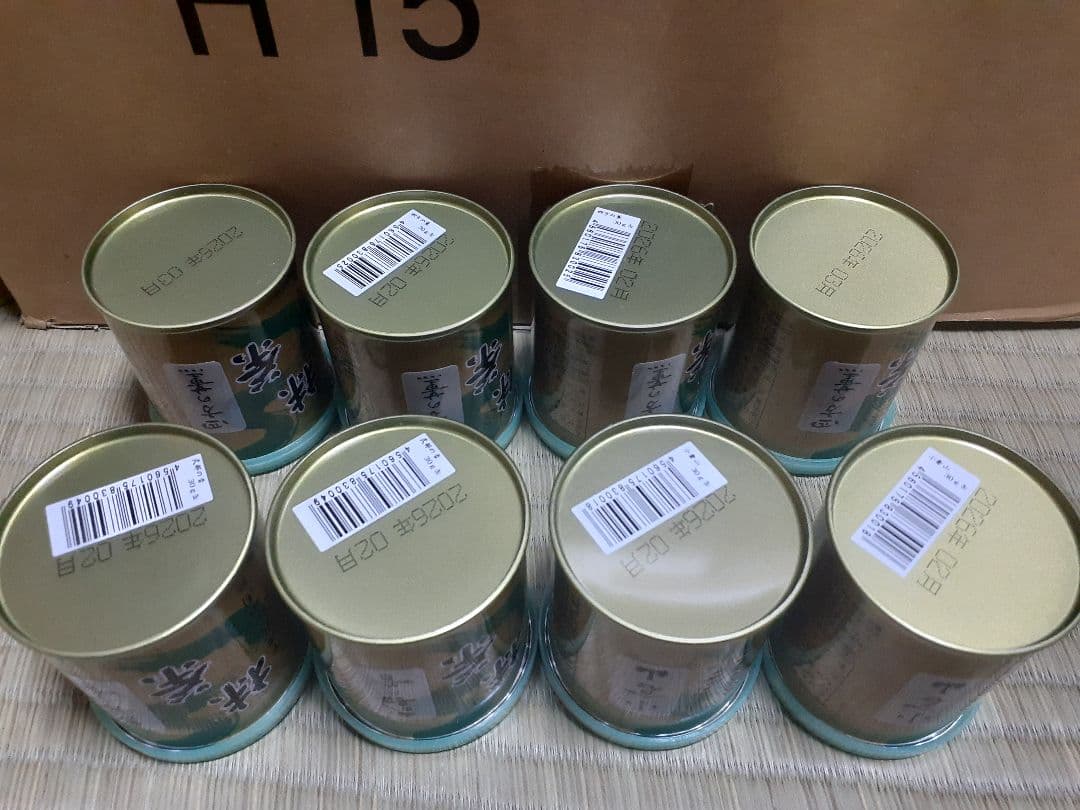 山政小山園　さみどり9缶　四方の薫4缶　小倉山2缶　式部の昔2缶　30g