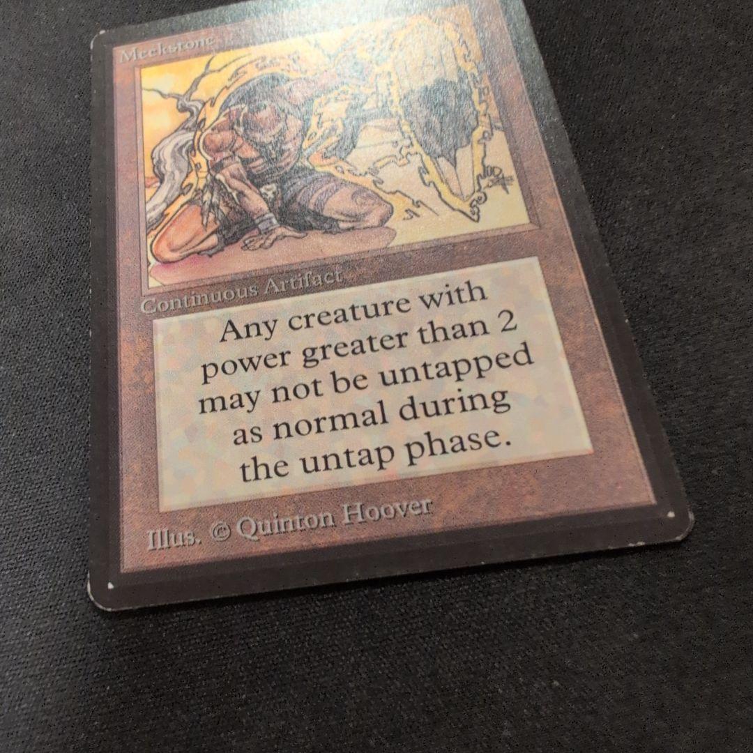 MTG 弱者の石 LEB ベータ版 英語版