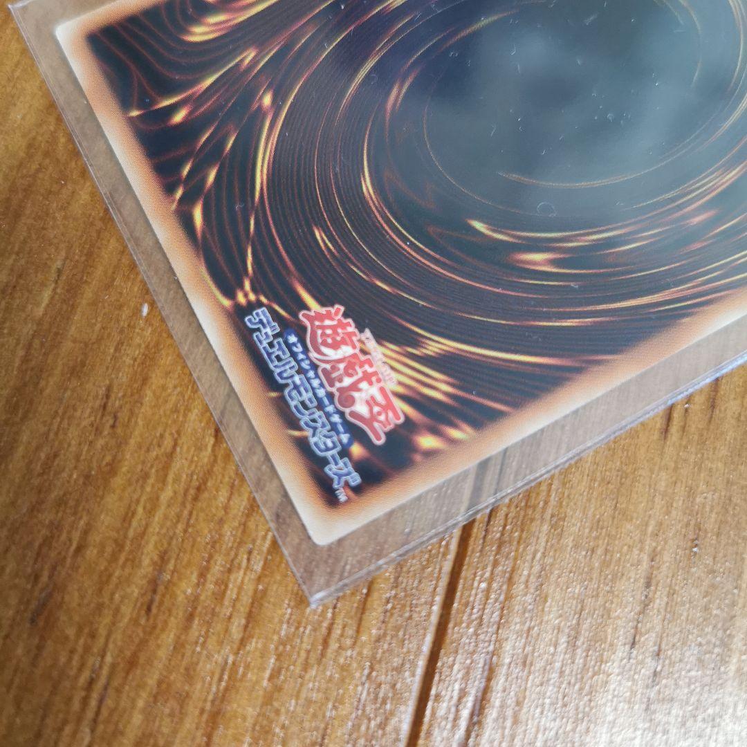 遊戯王　WCS2015　ブルーアイズホワイトドラゴン　BLUE EYES