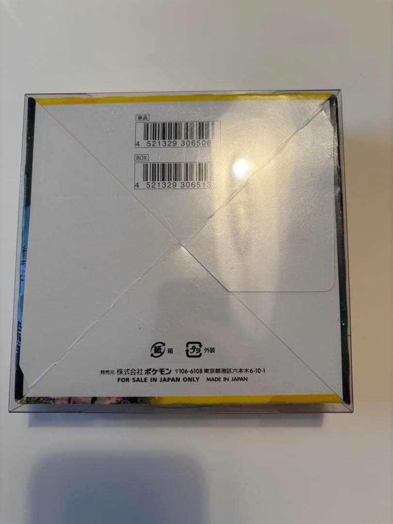 ポケモンカードゲーム イーブイヒーローズ 1BOXシュリンク付き