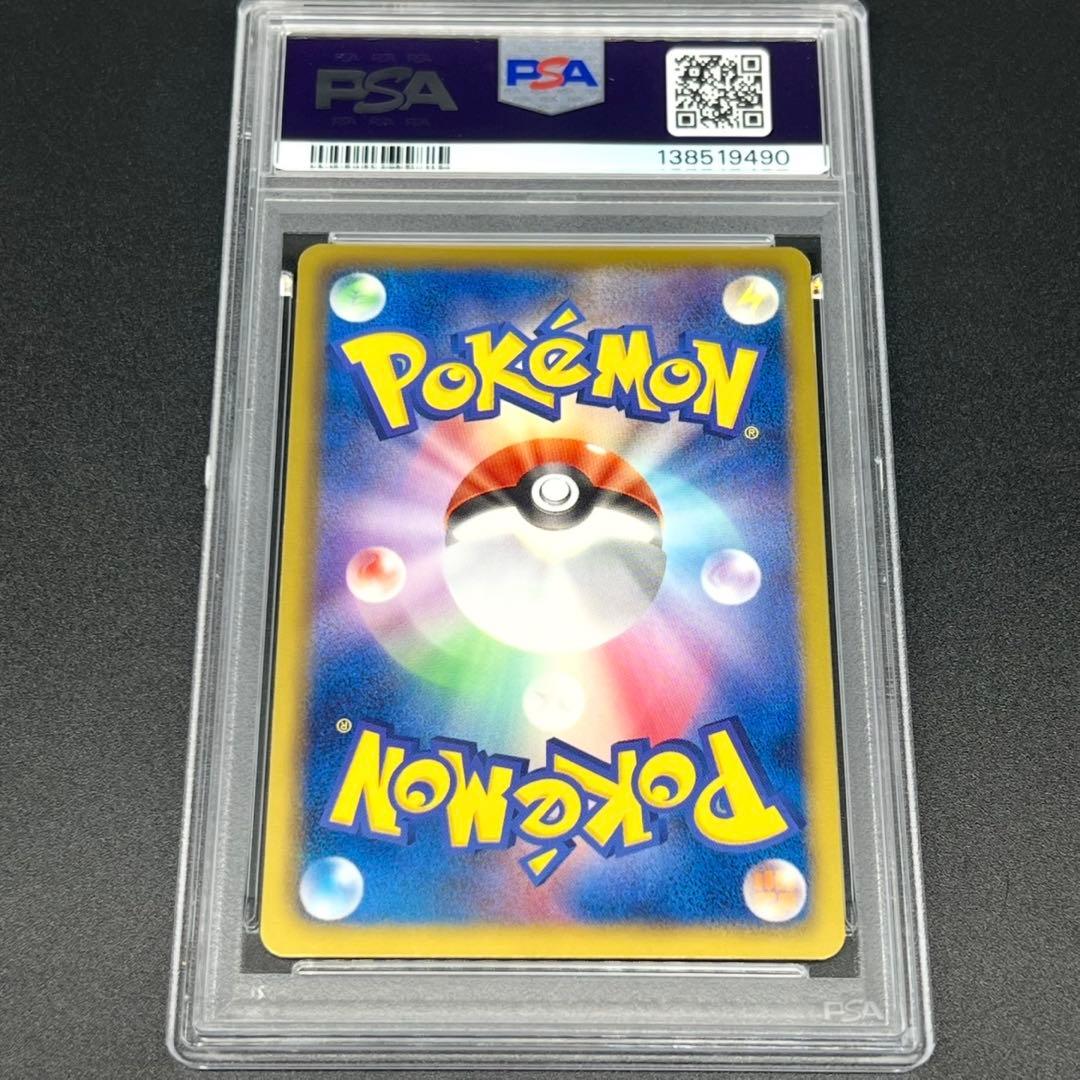 【鑑定品/PSA9】レックウザEX XY SR ポケモンカード