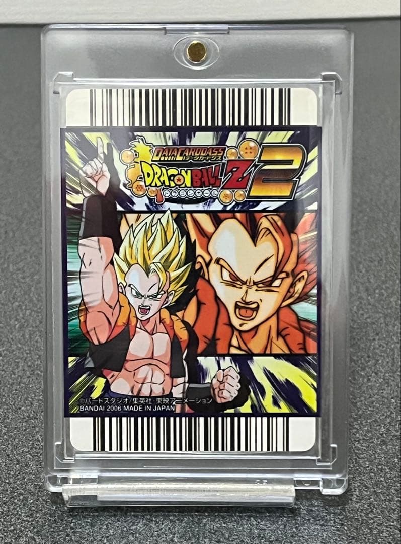 【ローダー付】ドラゴンボールデータカードダス ベジットシークレット 126-Ⅱ