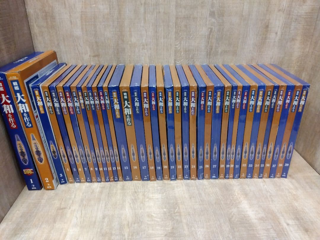 ☆デアゴスティーニ 戦艦大和を作る 全９０巻未開封品