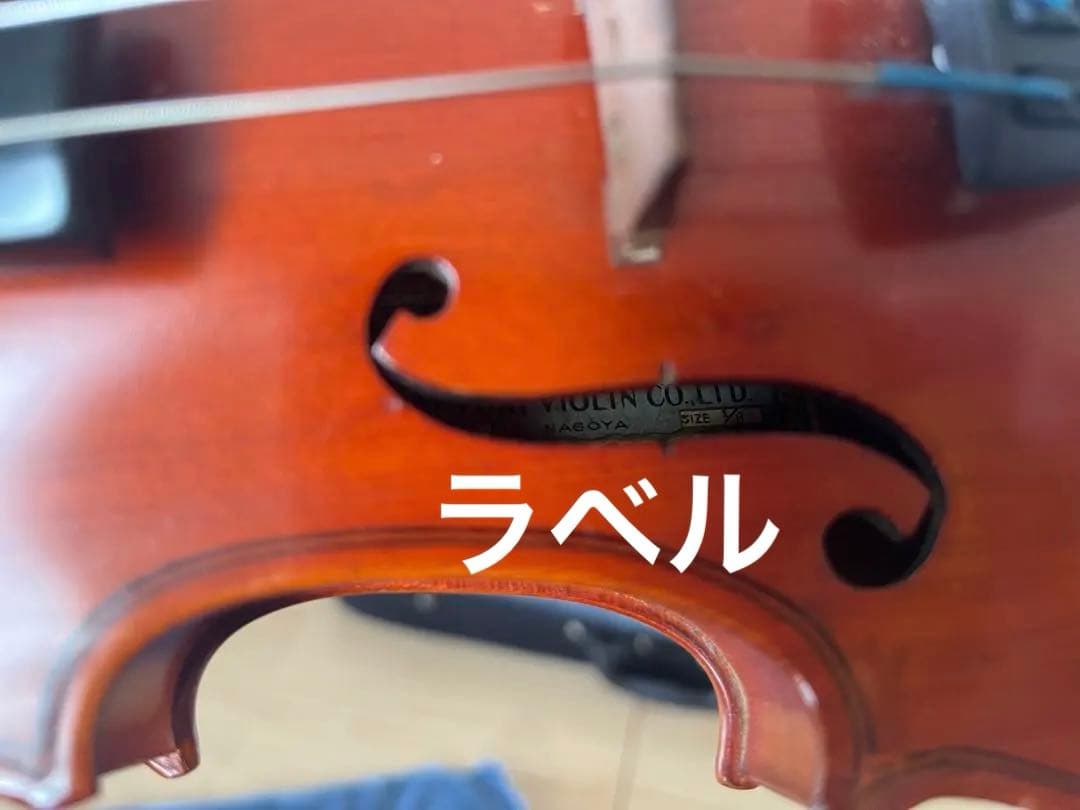 鈴木バイオリン　1/8サイズ　推定1960年代後半製造　背面刻印あり