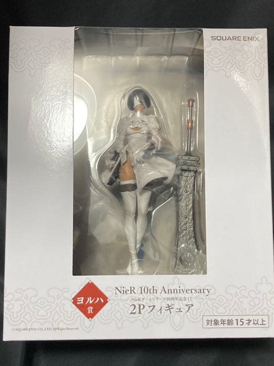 NieR ニーア　一番くじ　フルコンプリートセット