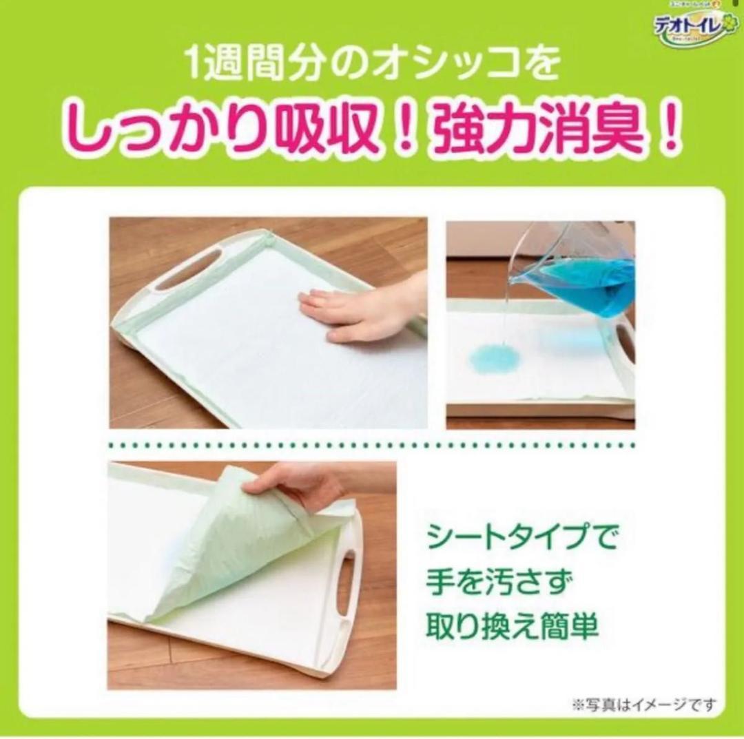 デオトイレ　消臭抗菌シート　20枚×8袋　合計160枚　猫用　購入2026年2月