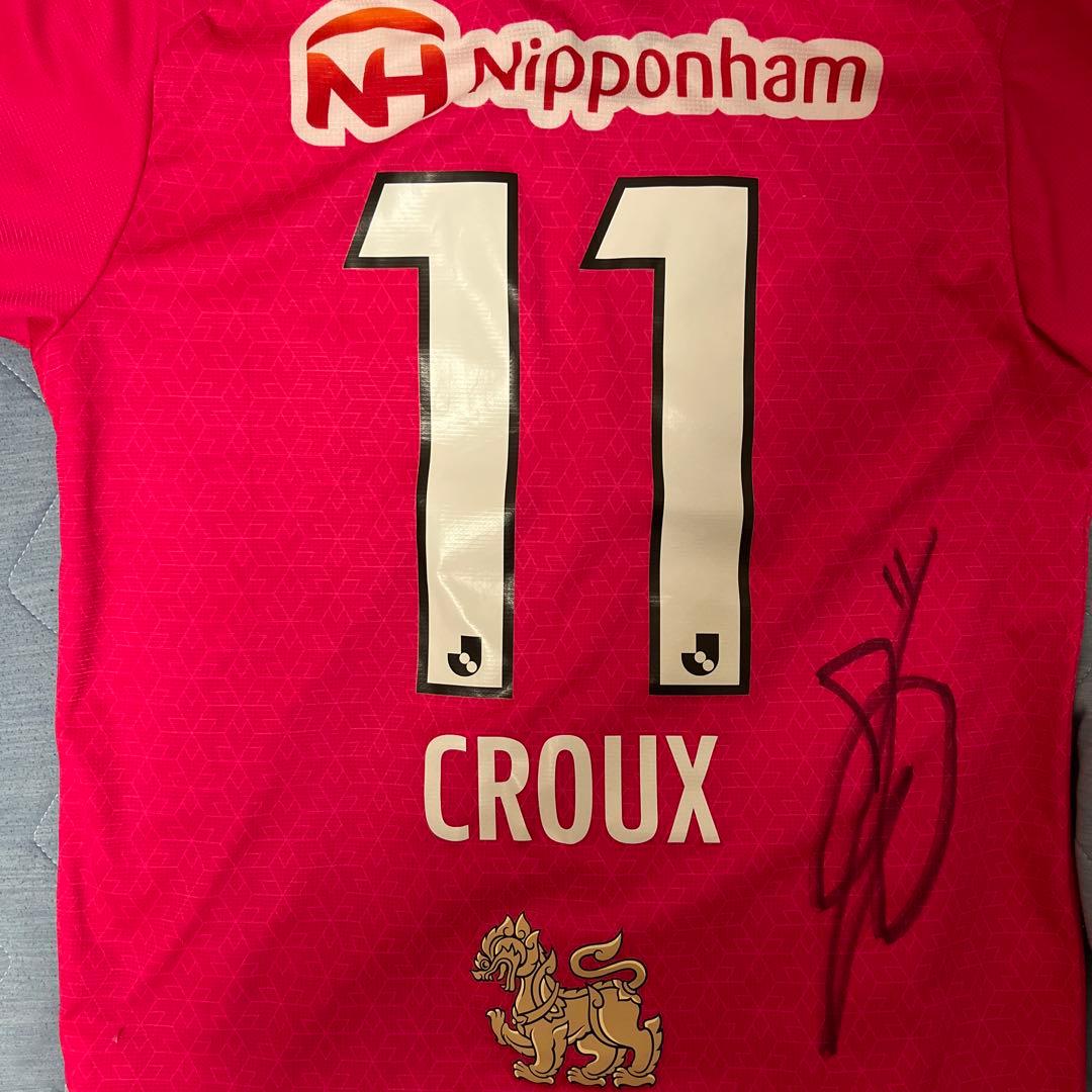 セレッソ大阪 2023 ユニフォームNo.11 ジョルディクルークス