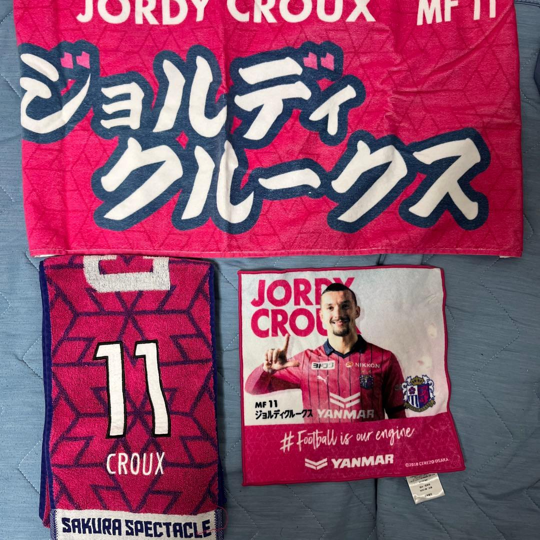 セレッソ大阪 2023 ユニフォームNo.11 ジョルディクルークス