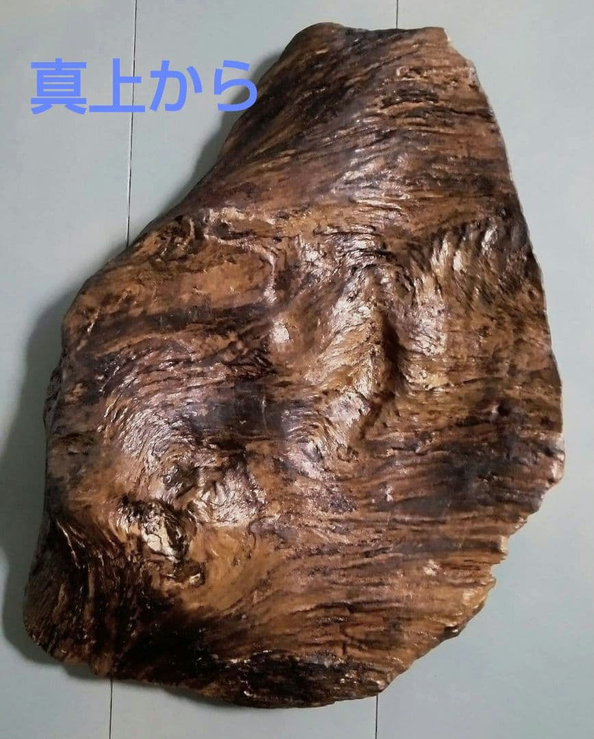 盆栽台　花台　飾り台　置物　一枚板