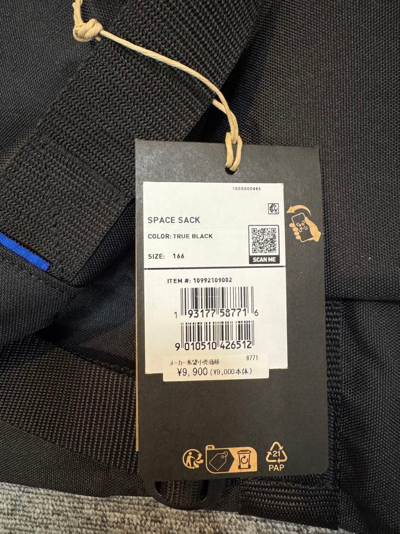 25-26 Burton スペースサック スノーボードケース