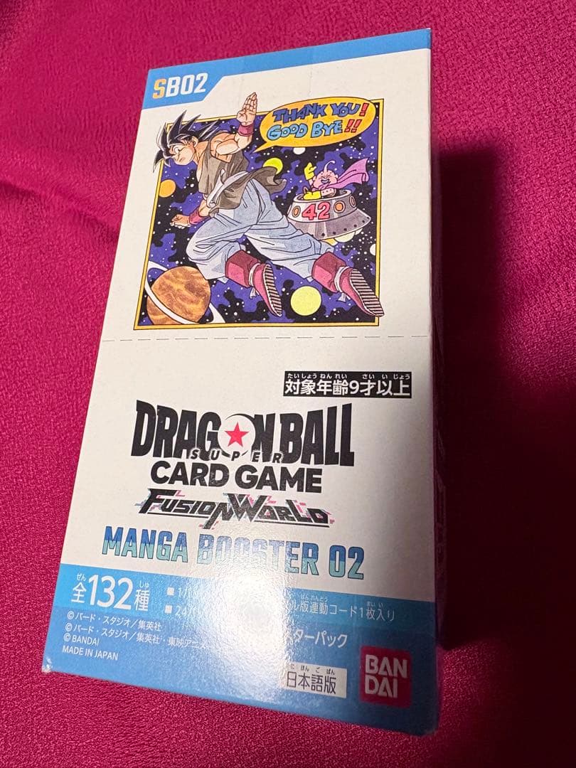 MANGA BOOSTER 02 新品未開封　テープ付き