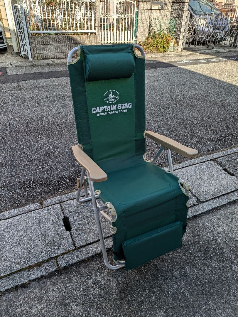 キャプテンスタッグCSアルミリラックスチェアー、グリーン