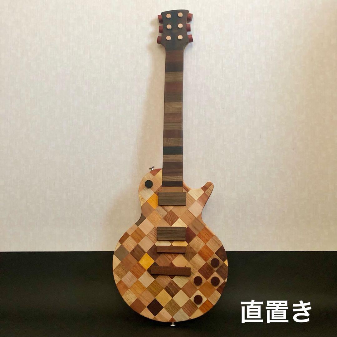 寄せ木アート　エレキギター　ハンドメイド　インテリア　銘木寄せ木