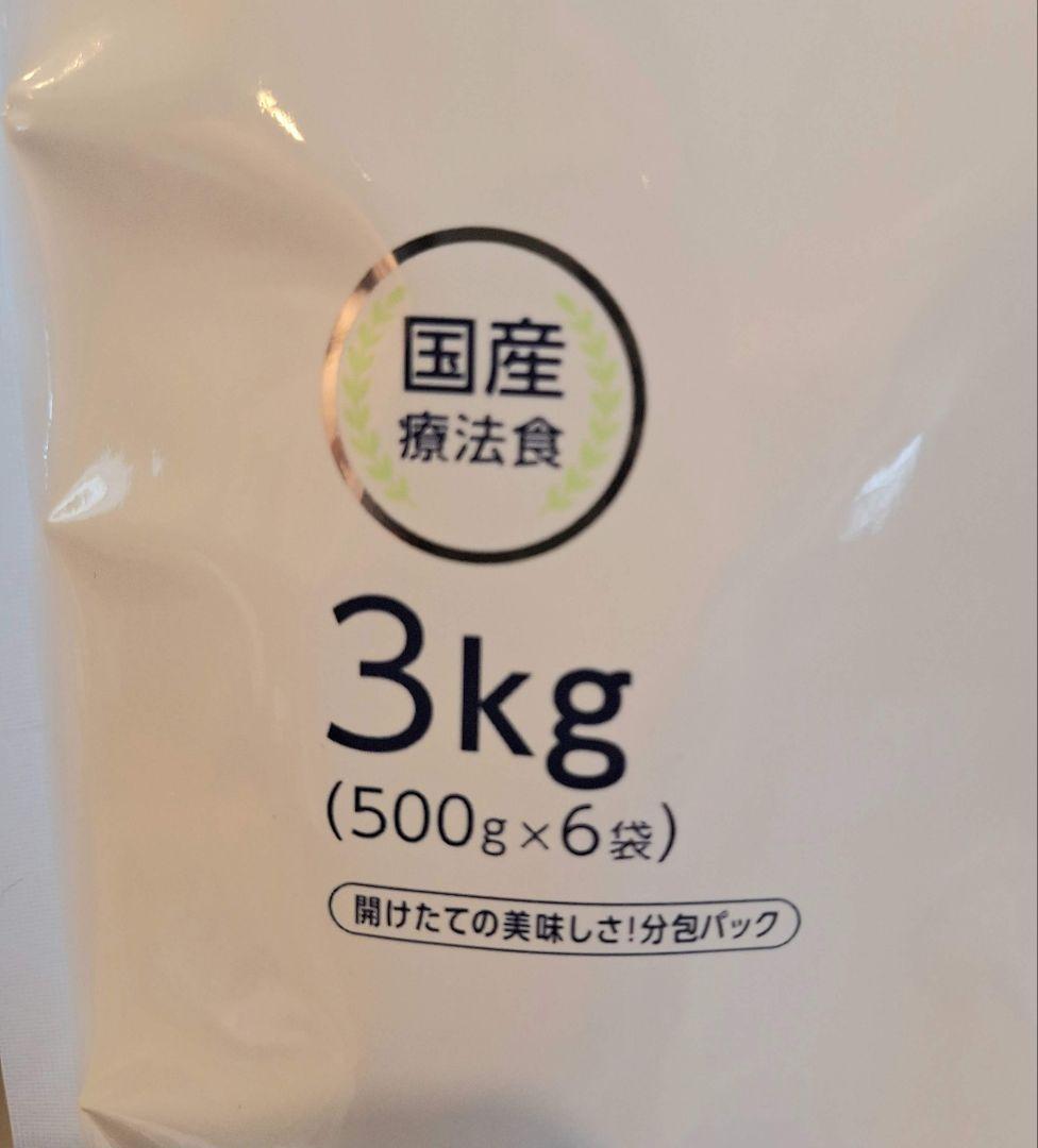 ドクターズケア アミノプロテクトケア えんどう豆3kg