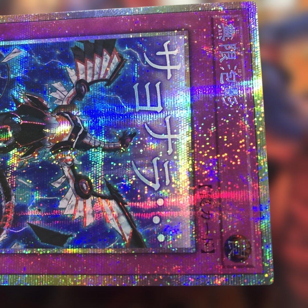 遊戯王 アジア版 プリシク 無限泡影 3枚セット スタンプ プリズマ