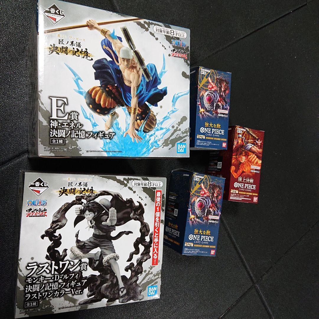 ワンピース強大な敵2ボックス頂上決戦1ボックス、フィギュア　未開封シール付き