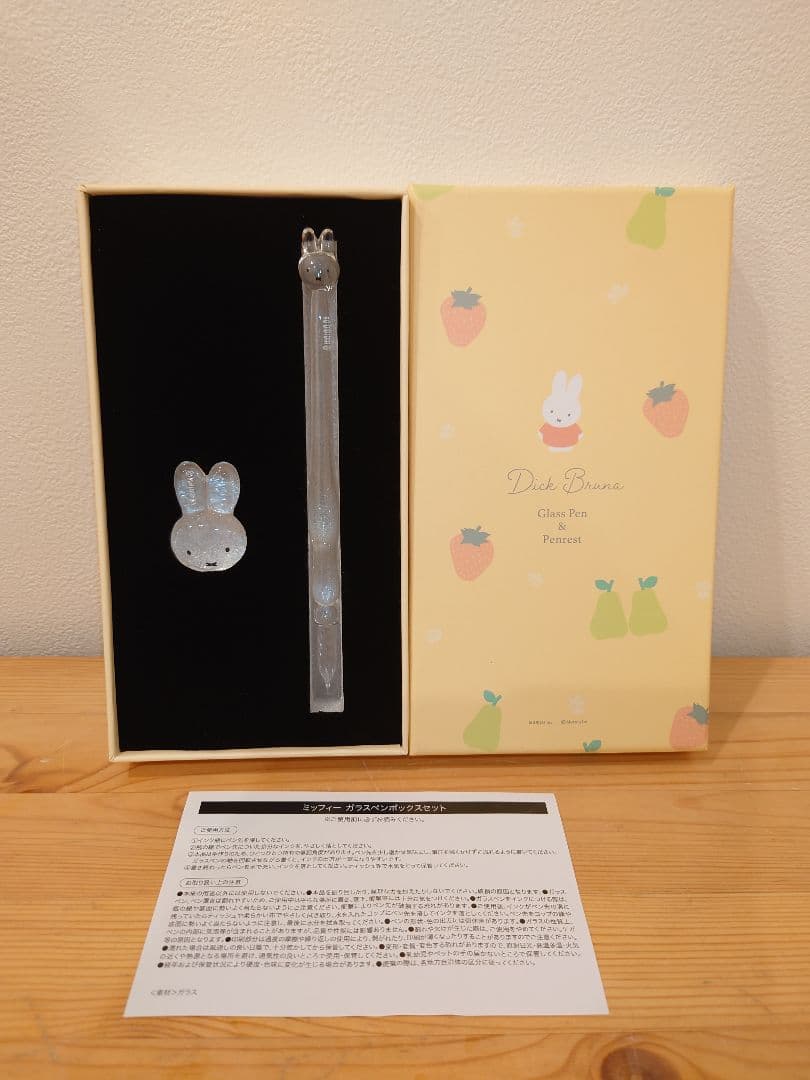 ★ミッフィー ガラスペン ペンレスト ボックスセット ★郵便局限定