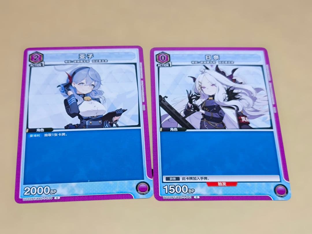 Yamabikoさま専用