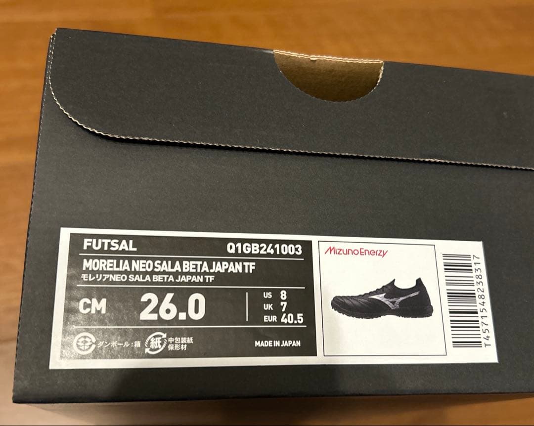 【新品未使用】MIZUNO MORELIA NEO SALA β JAPAN