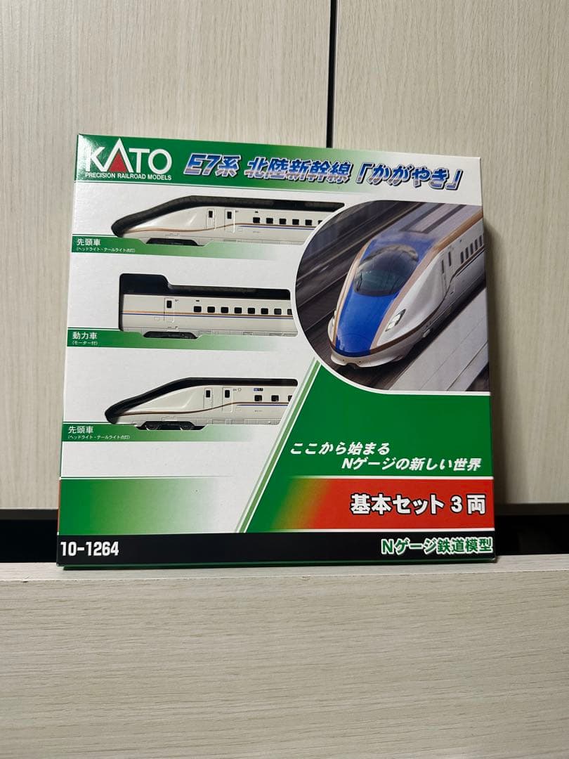 【美品】　KATO E7系　北陸新幹線「かがやき」基本セット3両