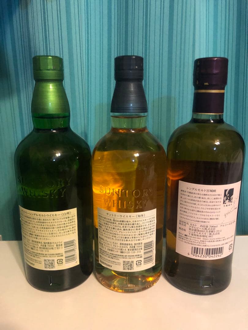 白州　知多　宮城峡　ウィスキーセット