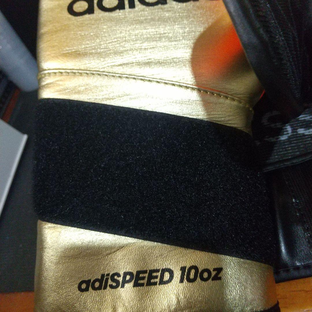 adidas アディスピード10oz