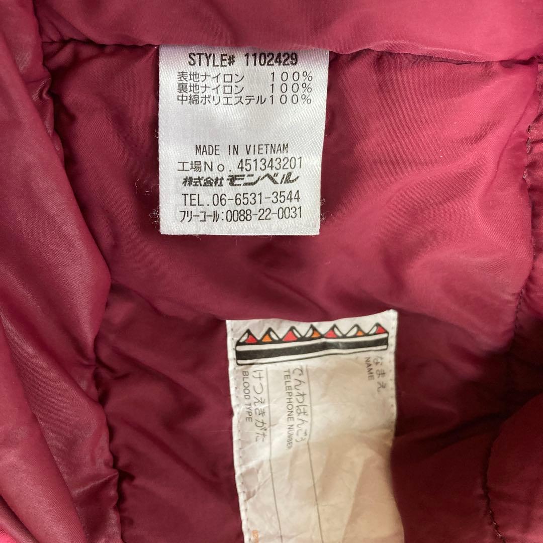 【美品】モンベルmont-bellスキーウェア 上下 セット スノボ120キッズ