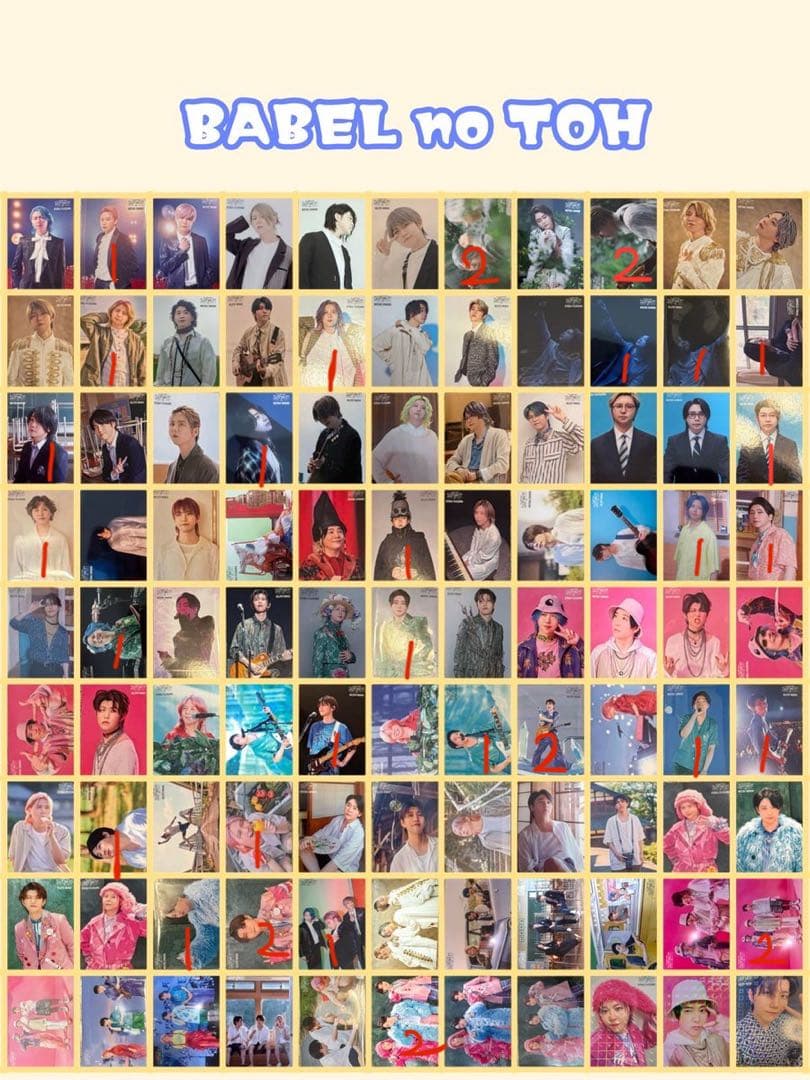 BABEL no TOH フォトカ