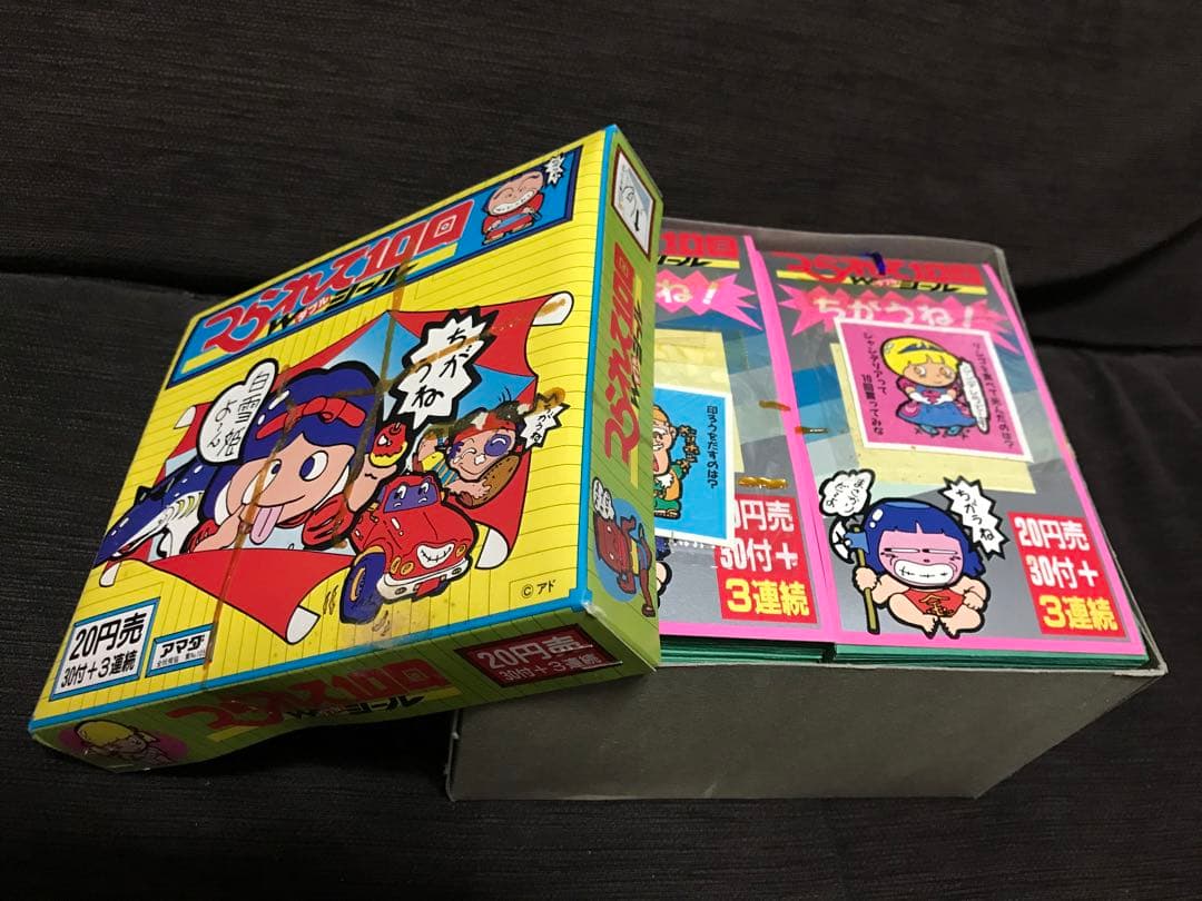 ⑤【在庫限定】つられて10回Wシール1箱　駄菓子屋くじ昭和レトロ当時物アマダ