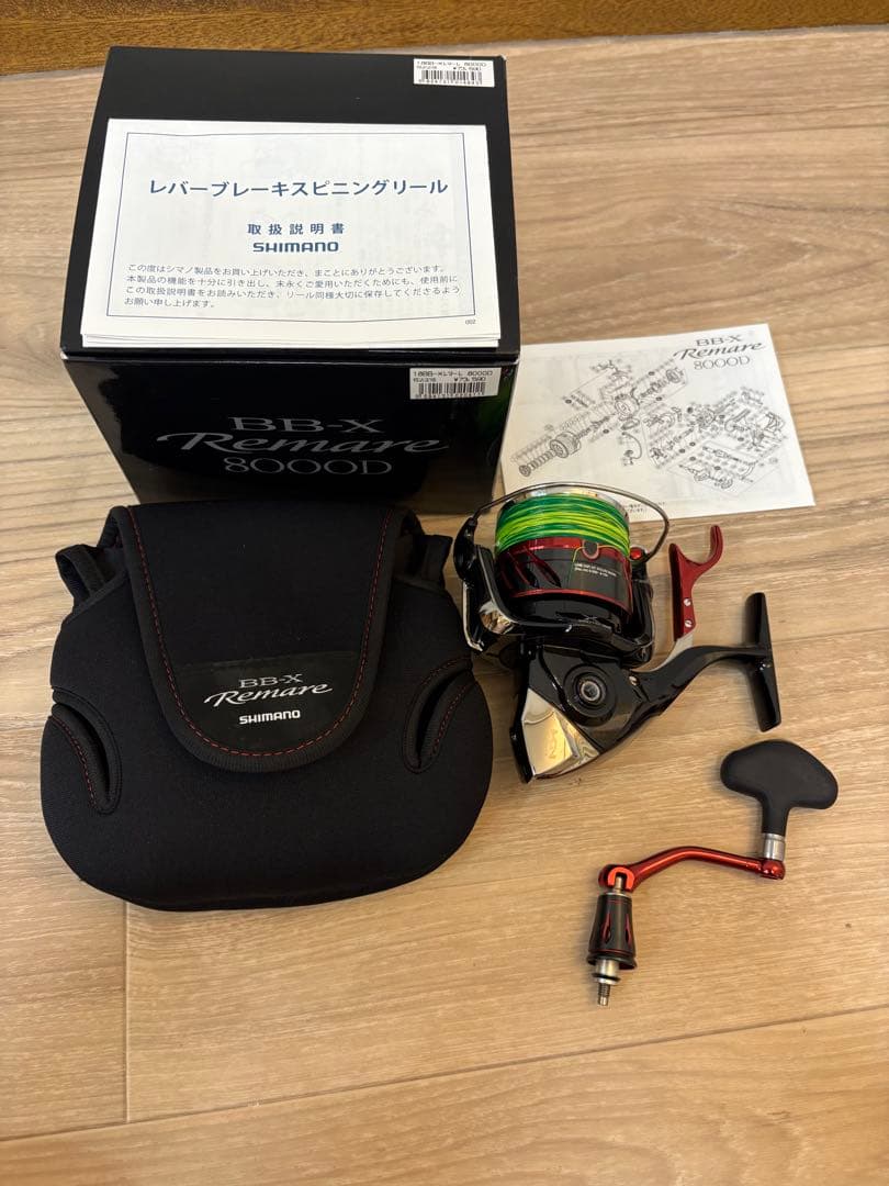 18 BB-Xレマーレ　8000D