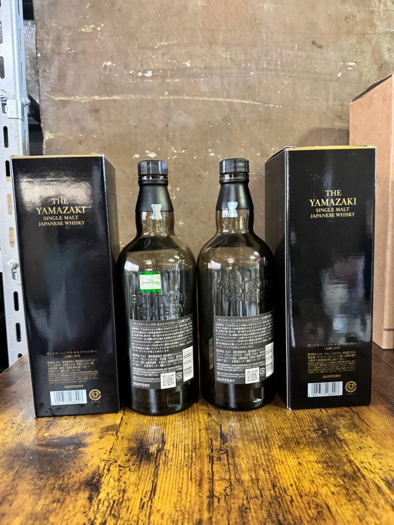 山崎 18年2本　空瓶