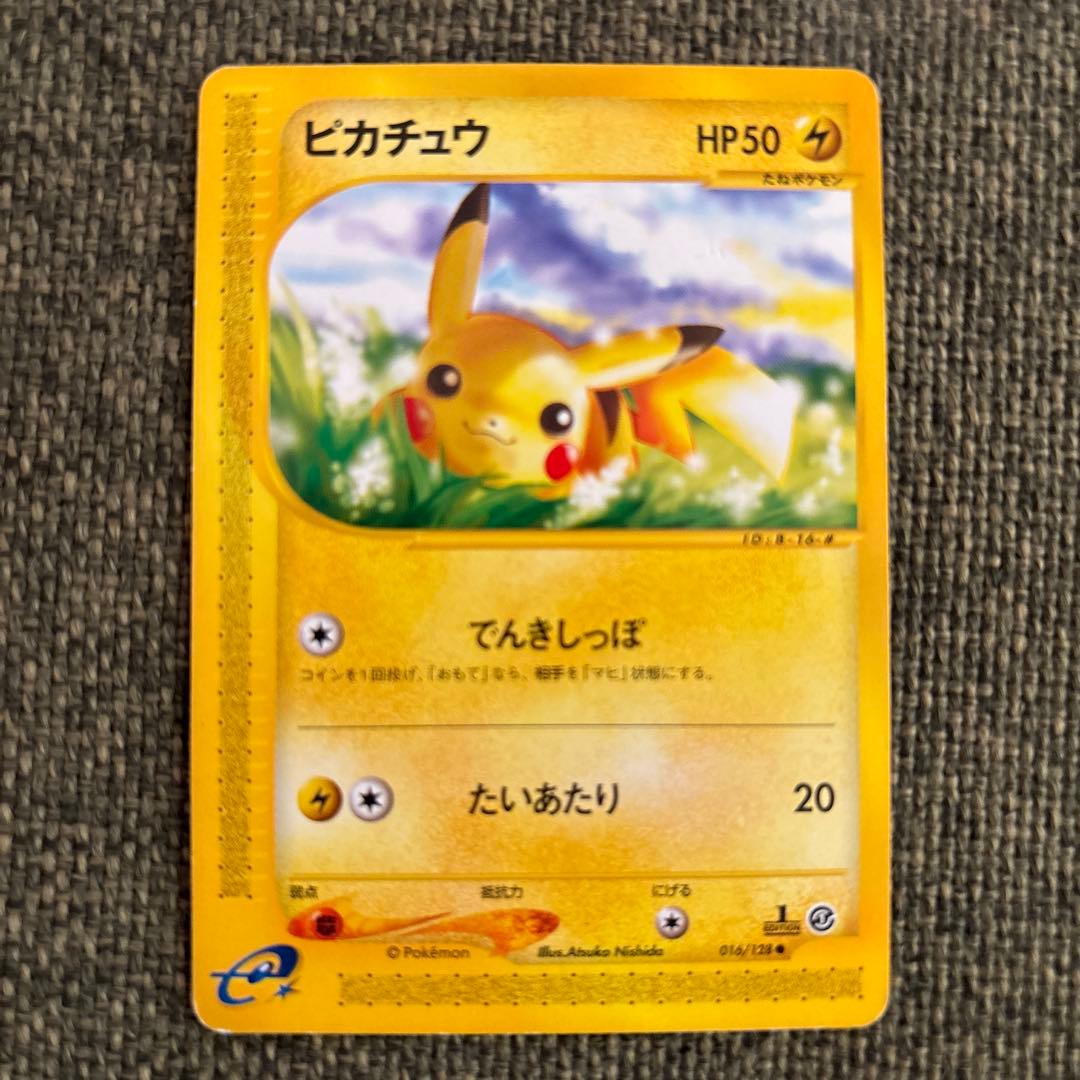 【美品】ポケモンカード　ピカチュウ ● 第1弾基本拡張パック