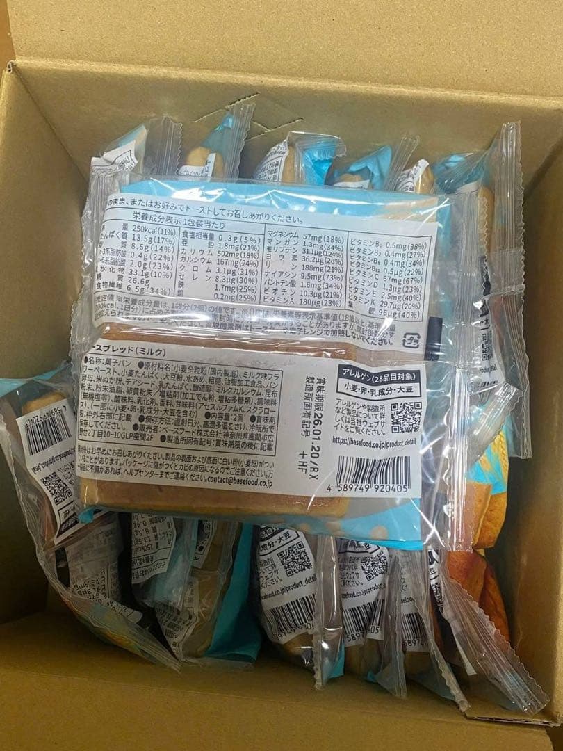 BASE BREAD ミルク