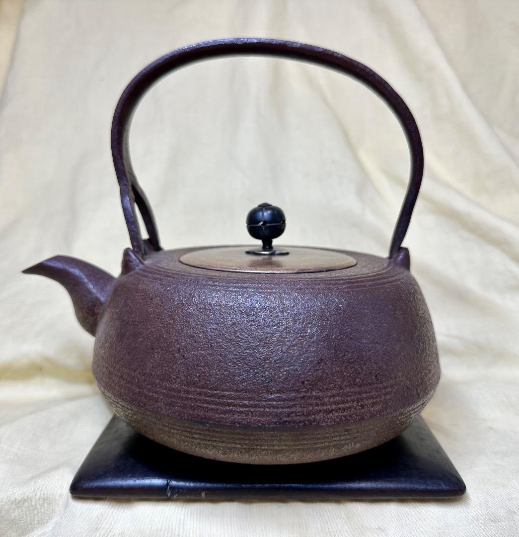 南部鉄器 三厳堂 鉄瓶 「忠行」銘・茶道具